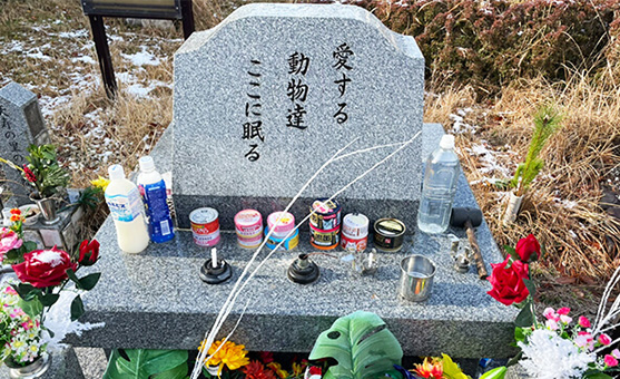 当社の霊園へ埋葬